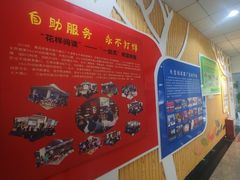 -青岛市图书馆