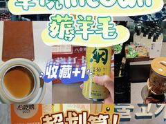 -福田卓悦INTOWN购物中心