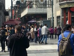 -德克士(前门店)