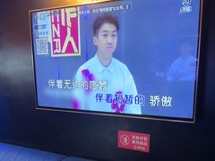 -唱吧麦颂KTV(萧山加州阳光广场店)