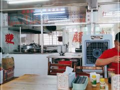 大堂-东兴牛肉店(庄府巷店)