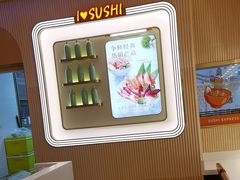 -争鲜回转寿司(浦东三钢里PLUS店)