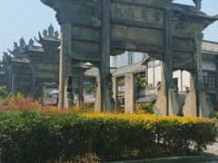 -南关石牌坊古镇