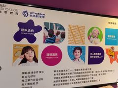 -瑞思英语·少儿英语启蒙(和平·国际商场示范校区)