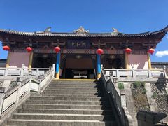 -天龙八部武侠城