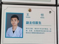 -上海市杨浦区中医医院