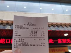 -老字号蛇口德记烧腊饭店·海鲜加工