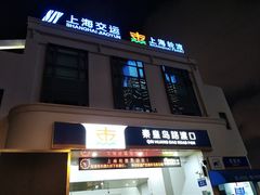 -秦皇岛路游船码头