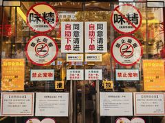 -大哥餐厅(西城花园店)