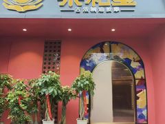 -泰融玺·泰式按摩SPA(包河万达店)