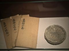 -台州博物馆