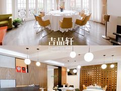 大堂-伯衡55·吉品轩(乌鲁木齐南路店)