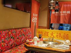 -姚稷大铁锅(龙之梦店)