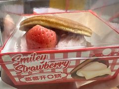 -泽田本家·铜锣烧(美罗城店)