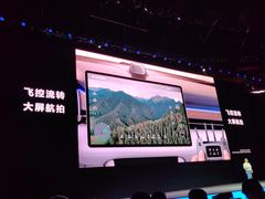 -东莞银行篮球中心