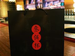 -300杯·和牛烧肉清酒专门店(廊里店)