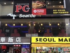 -东大门市场