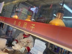 -赵天禄(葑门横街店)