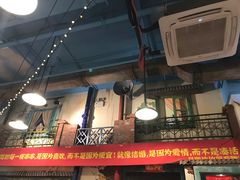 -马路边边串串香形象店(磐石路店)