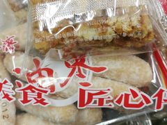 老香斋油枣-老香齋(五角场店)