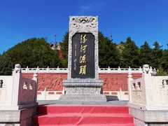 -芦芽山旅游度假区