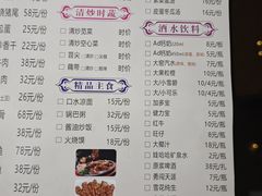 -老三龙虾(汉阳杨泗庙店)