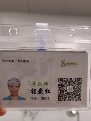 -上海市嘉定区妇幼保健院