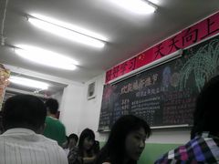 -做了不起的80后