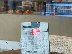 -老梦面包CHEZMOREL(麦子店)