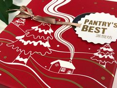 -Pantry's Best派悦坊蛋糕(K11购物艺术中心店)