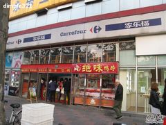 门面-绝味鸭脖(曲阳路二店)