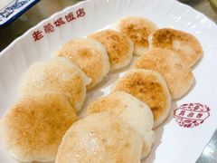 香煎墨鱼饼-禄源公·老莞诚饭店
