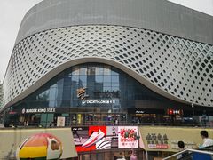 -宝龙城(杭州滨江店)