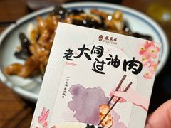-龍聚祥烧麦馆(万达店)