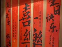 -蝎王府羊蝎子(虎坊桥总店)