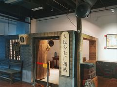 -大戚收音机电影机博物馆