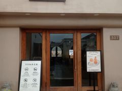 -IFIF 如果花園(宽厚里店)
