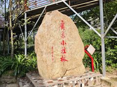 -清远鱼水旅游风景度假区