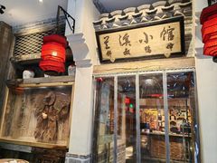 -兰溪小馆(首经贸店)