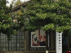 -凡德艺术街区