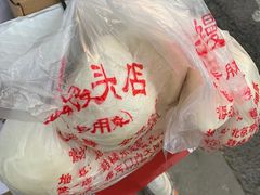 -天泽祥·鼓楼馒头(鼓楼店)
