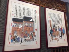 -天兴居(鲜鱼口街店)