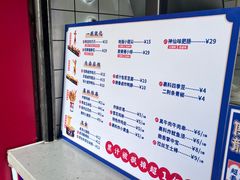 -降龙爪爪(建设路2店)
