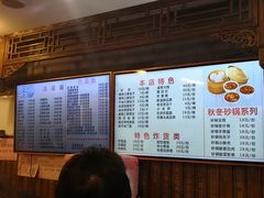 -天兴居(鲜鱼口街店)
