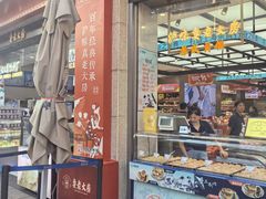 -真老大房(南京东路店)
