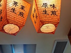 -大壶春生煎(四川中路店)