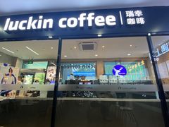 -中南大学湘雅二医院