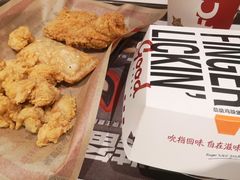 -肯德基(新泰和店)