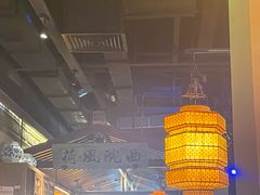 -绿茶餐厅(领展购物广场·中关村店)