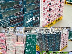 -盒马X会员店(王府井奥莱UP TOWN店)